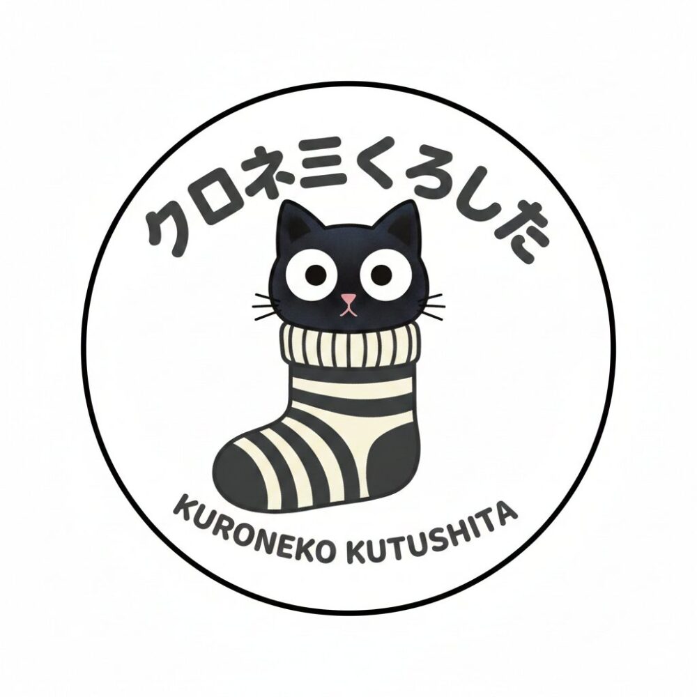 教えて！くろねこ